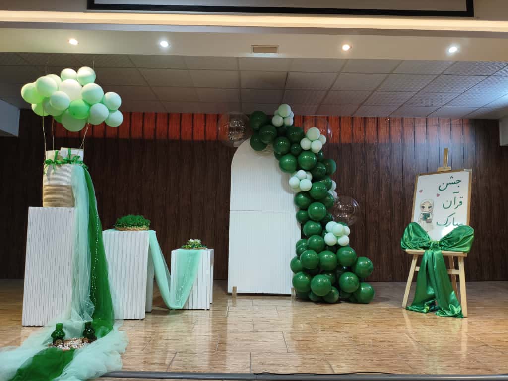 جشن-قرآن-مدرسه